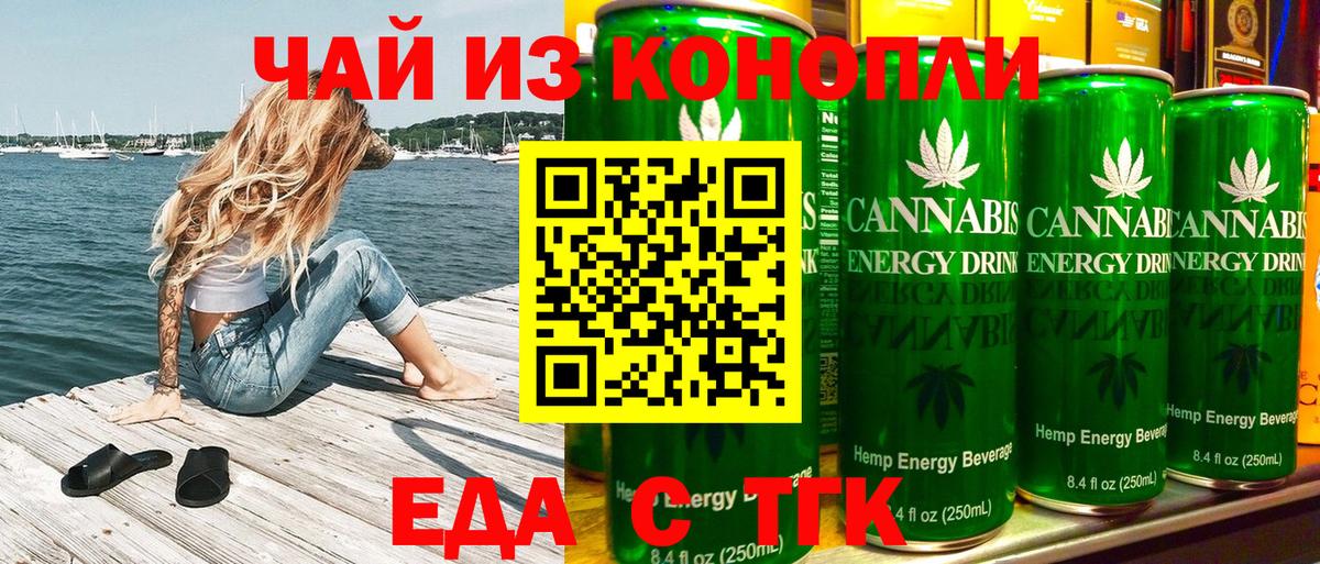 Canna-Cookies марихуана  Вход с VPN  Междуреченск 