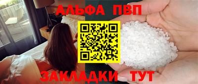 спайс Жуковский