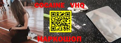 спайс Жуковский