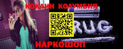 кокаин VHQ Заводоуковск
