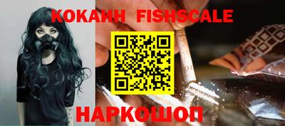 спайс Жуковский