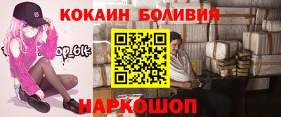 бошки Заволжье