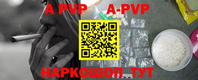 бошки Заволжье