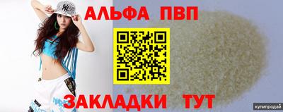 спайс Жуковский