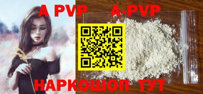 кокаин VHQ Заводоуковск