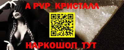 бошки Заволжье