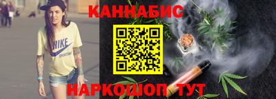 спайс Жуковский