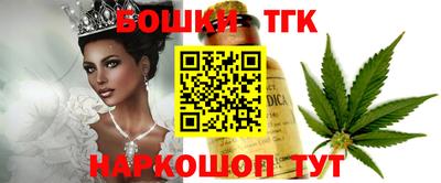 спайс Жуковский