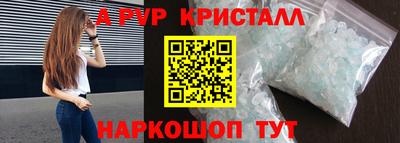 спайс Жуковский