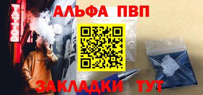 спайс Жуковский