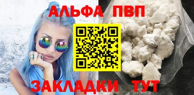 бошки Заволжье