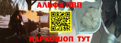 спайс Жуковский