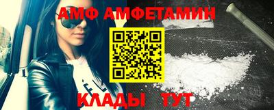 спайс Жуковский