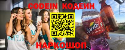бошки Заволжье