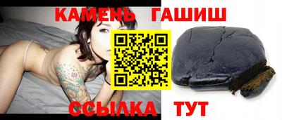 спайс Жуковский