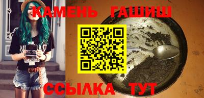 бошки Заволжье