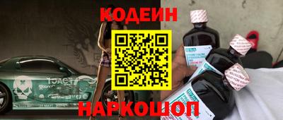 бошки Заволжье