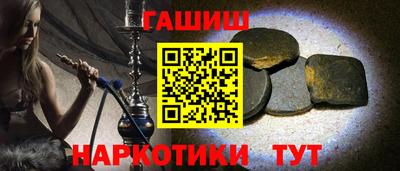 бошки Заволжье