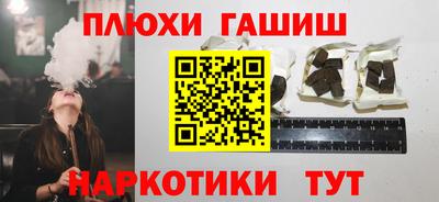 спайс Жуковский