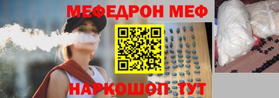 спайс Жуковский