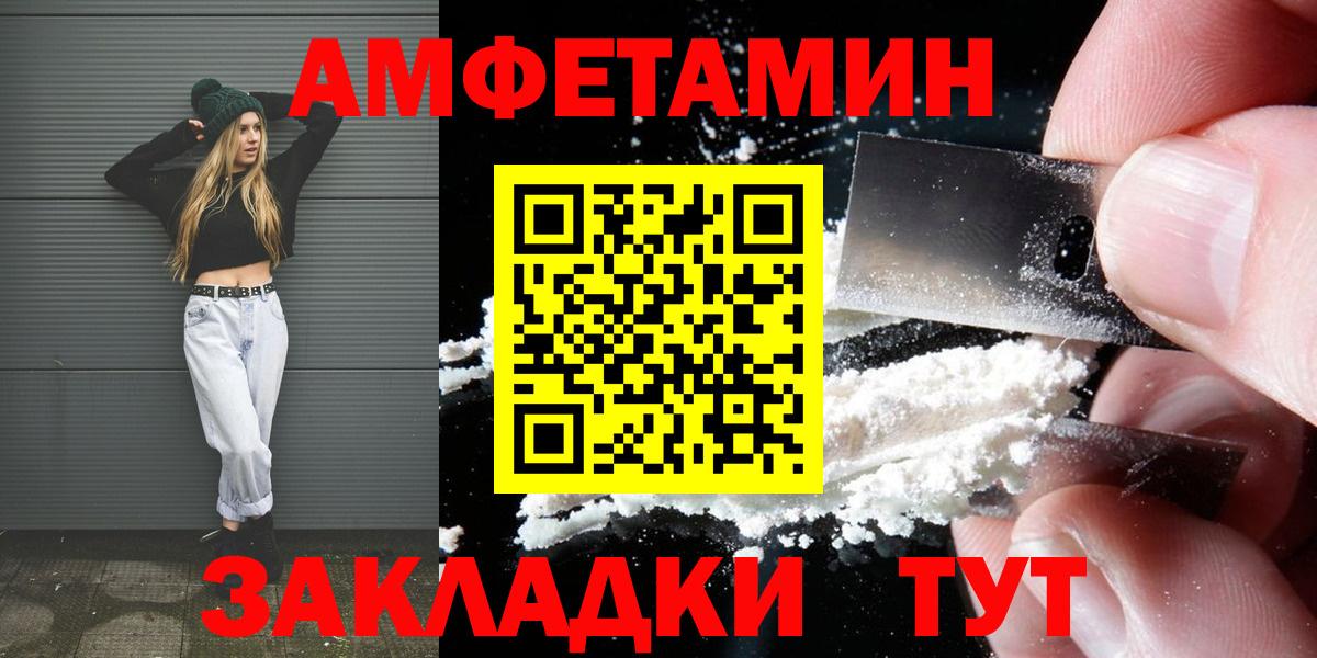 Метамфетамин Methamphetamine Междуреченск