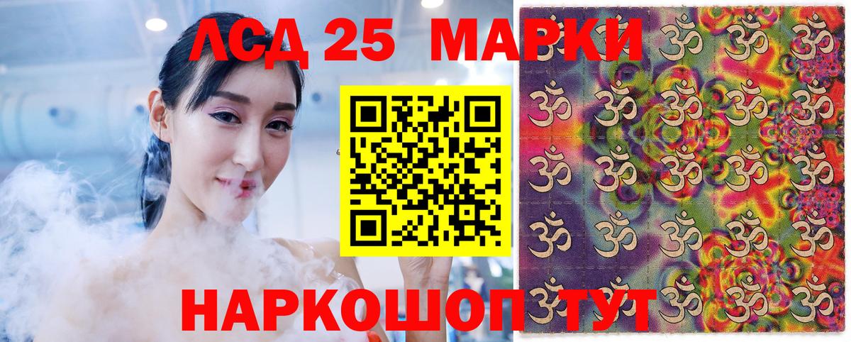 Марки N-bome 1,5мг  Марки N-bome 1,5мг  Вход с VPN  Междуреченск 