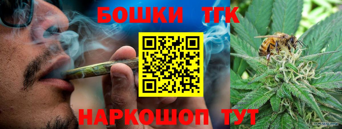 Канабис план Междуреченск